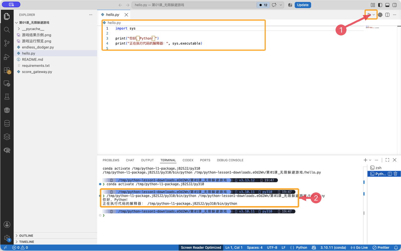 本机实拍的 macOS VS Code,编辑器右上角显示 Run Python File 按钮,终端显示 hello.py 的两行输出
