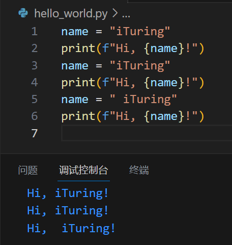 VS Code 中多个字符串包含不同前后空白但输出相似