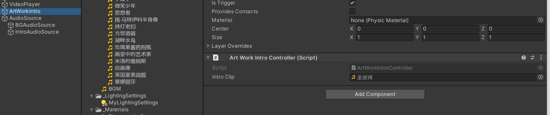 作品感应区上的 Box Collider、ArtWorkIntroController 和已绑定的圣彼得音频