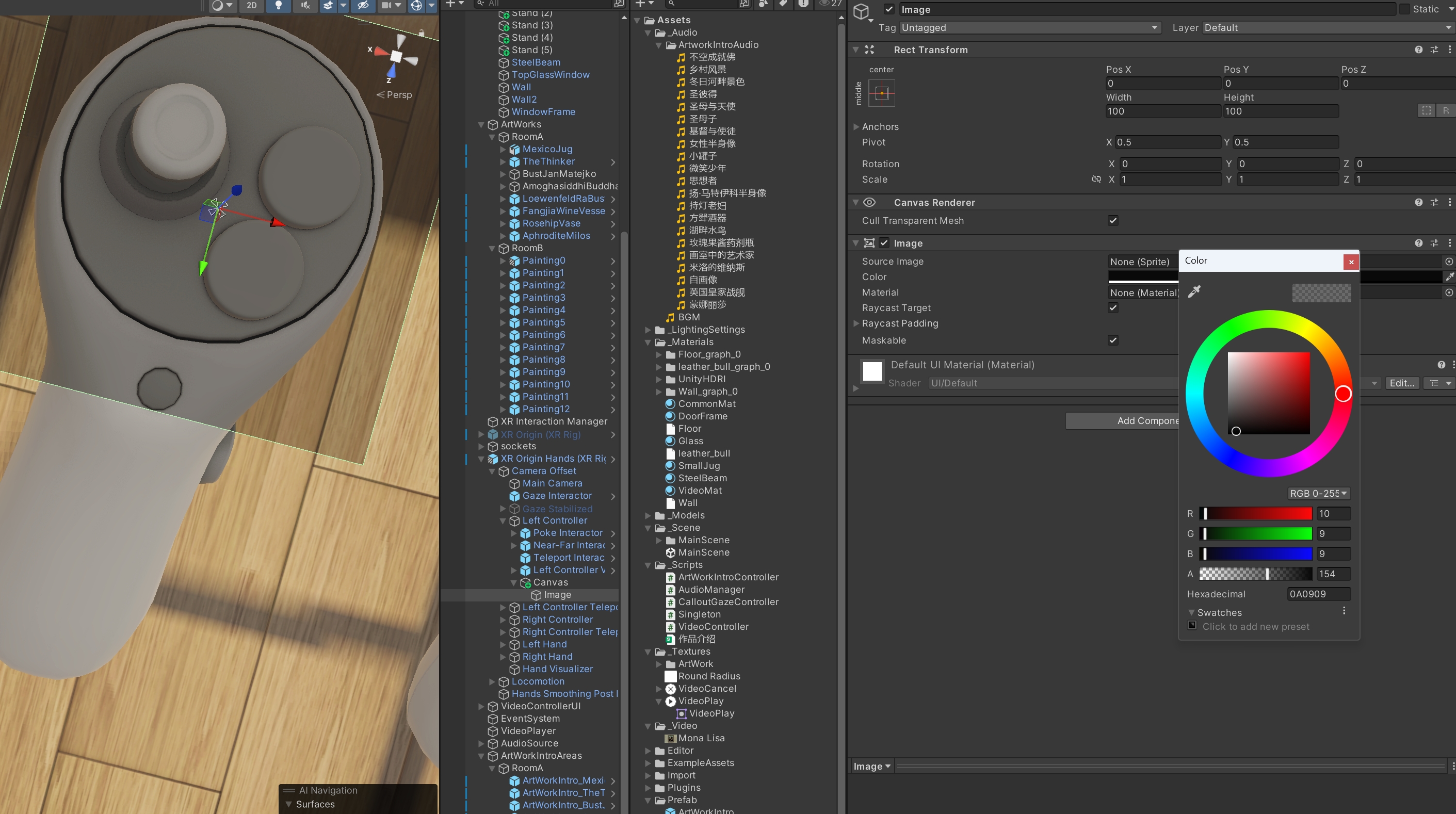 Unity 中把手柄标签 Image 设置为接近黑色且带透明度的背景