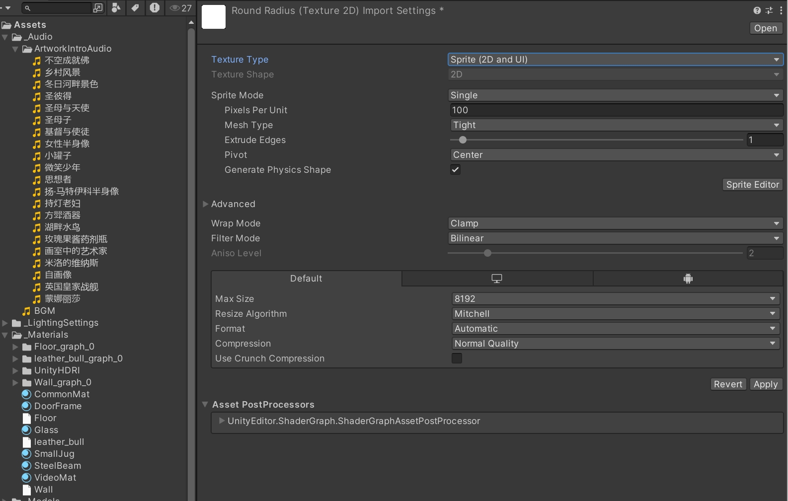 Unity 纹理导入设置中把圆角图片的 Texture Type 改为 Sprite 2D and UI