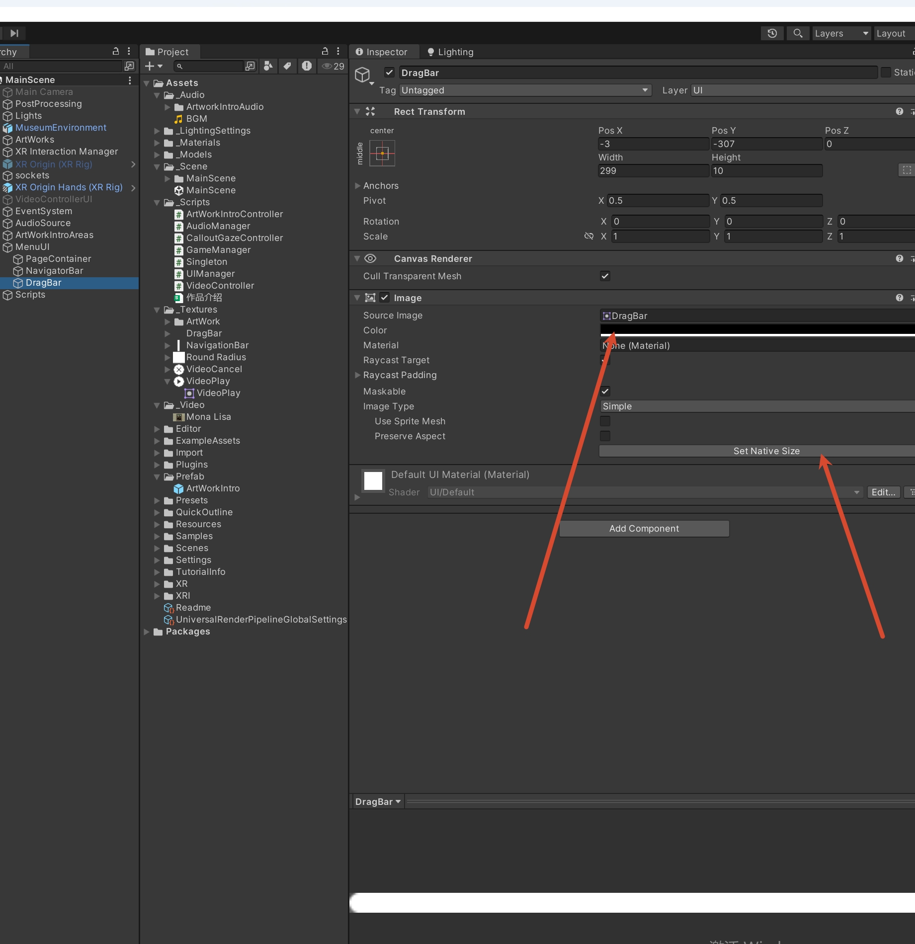 Unity 中 DragBar 的层级、Rect Transform 和 Image 设置