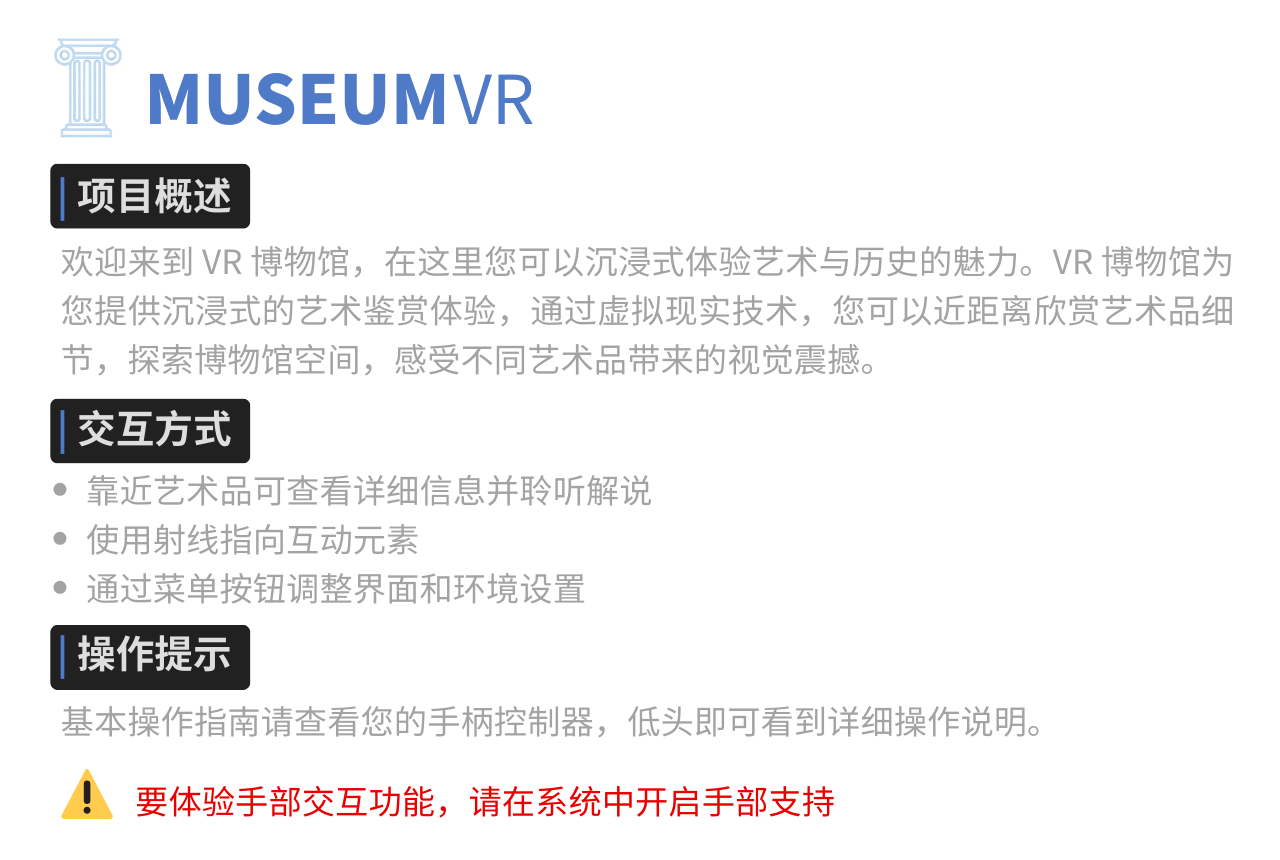 项目介绍页面所使用的完整图片