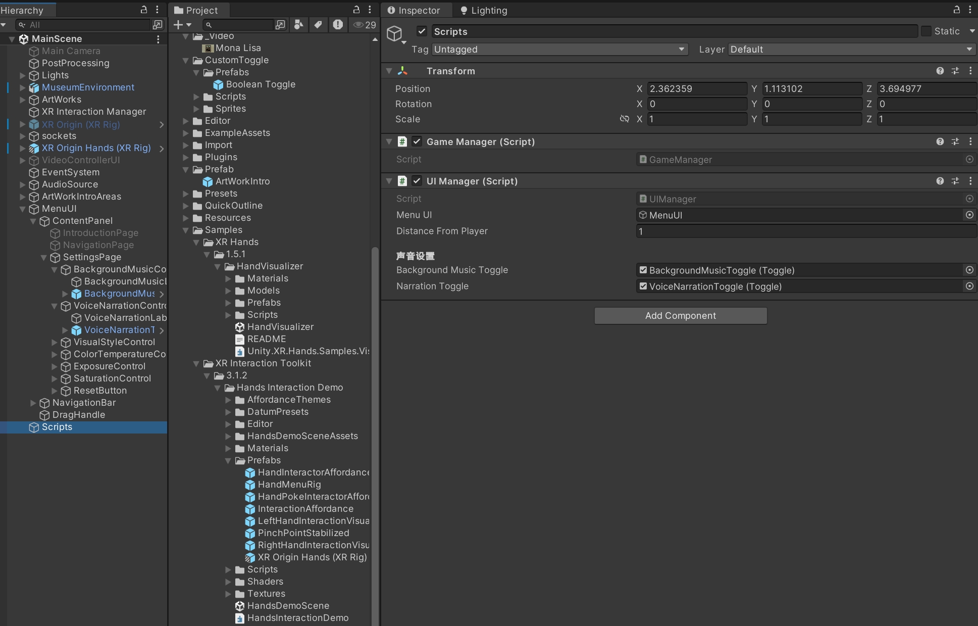 UIManager 属性面板中的背景音乐与语音解说 Toggle 引用