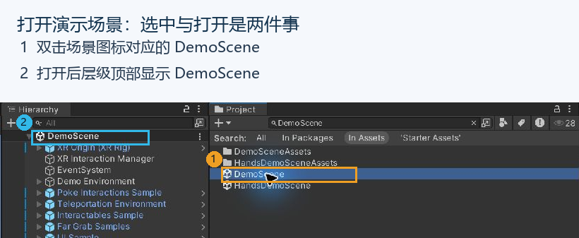 局部图确认场景图标和层级顶部名称；打开完整大图，可在 Project 底部读取 Starter Assets/DemoScene.unity 路径。