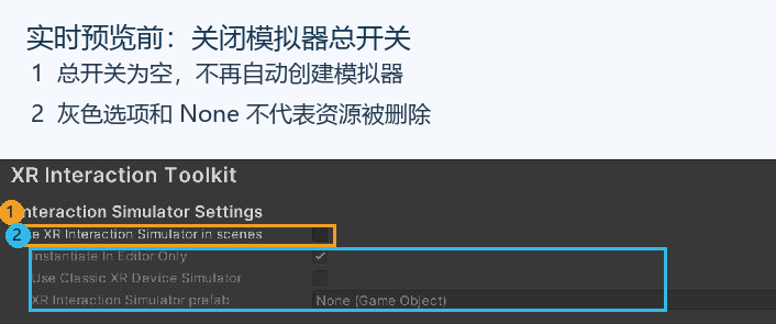 总开关未勾选表示不自动创建键鼠模拟器；灰色选项和 None 不代表示例资源丢失。