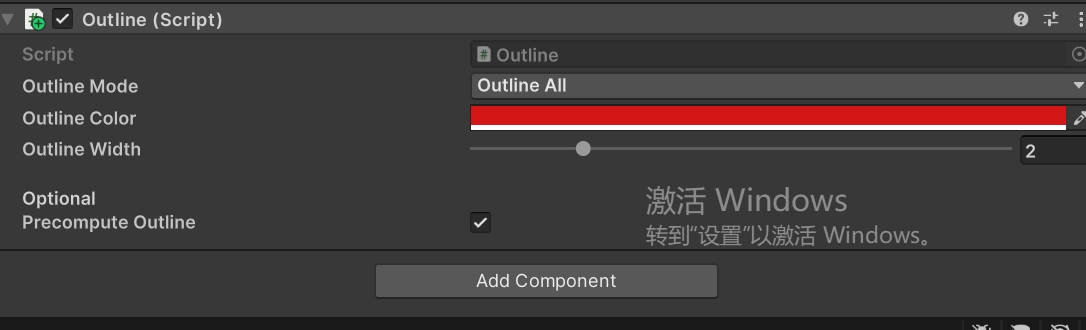 Outline 组件中的轮廓模式、颜色、宽度和预计算设置
